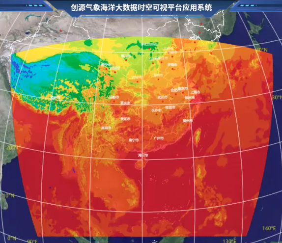 极瑞云海洋气象大数据定制应用